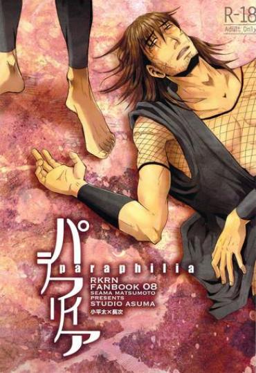 Free Oral Sex Paraphilia – Nintama Rantarou Coed