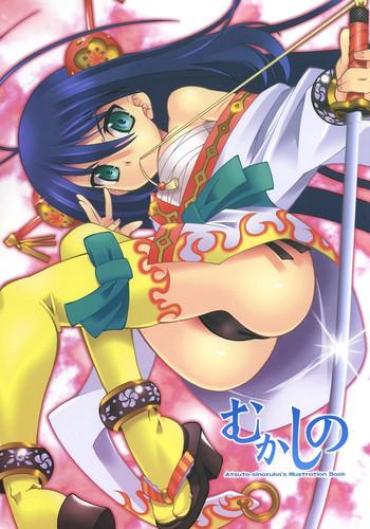 Cutie Mukashino  Porn Amateur