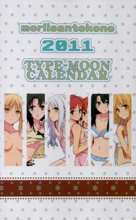 Taboo 2011 Type-Moon Calendar - Fate stay night Tsukihime Caseiro