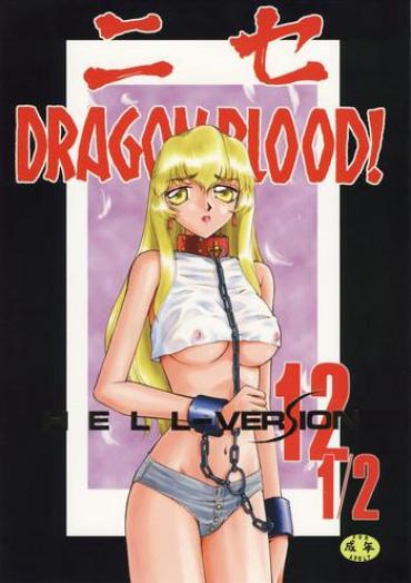 Bra Nise Dragon Blood 12.5  Metendo