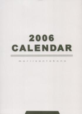 Double Blowjob 2006 Type-Moon Calendar - Fate stay night Linda