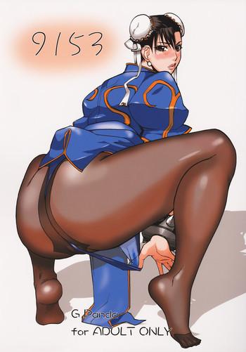 Hole 9153 - Street Fighter Blondes