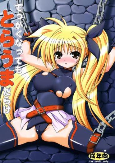 (C73) [Kurubushi-kai (Dowarukofu)] Dekkaku Natte Mo Trauma Darake (Mahou Shoujo Lyrical Nanoha)