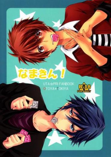 Foreskin Nama Kin! – Uta No Prince Sama