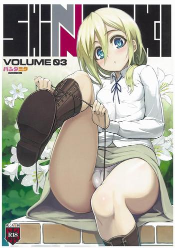 Boy Fuck Girl SHINNGEKI vol. 3 - Shingeki no kyojin Underwear