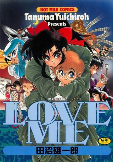 [Tanuma Yuuichirou] LOVE ME (1995) [Digital]
