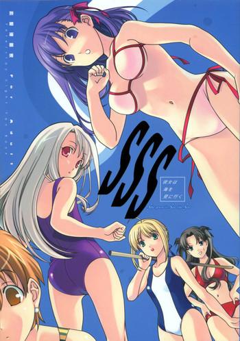 Exgf (C68) [Renai Mangaka (Naruse Hirofumi)] SSS - She Goes To See The Sea - Kanojo Wa Umi O Miniiku (Fate/stay Night) - Fate Stay Night Stripper