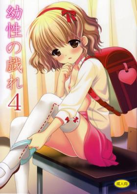 France Yousei no Tawamure 4 Snatch