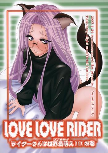 Crossdresser LOVE LOVE RIDER Rider-san Wa Sekai Sai Moe!! No Maki - Fate Stay Night Relax