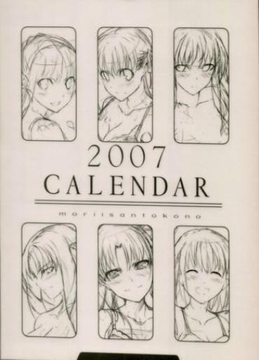 College Fate Mini Calendar 2007 – Fate Stay Night Perfect Body