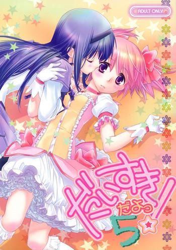 (C83) [Hitomaron (Setouchi Sumako)] Daisuki Dayo! 5 | I Love You! 5 (Puella Magi Madoka Magica) [English] [Yuri-ism]