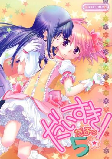 (C83) [Hitomaron (Setouchi Sumako)] Daisuki Dayo! 5 | I Love You! 5 (Puella Magi Madoka Magica) [English] [Yuri-ism]