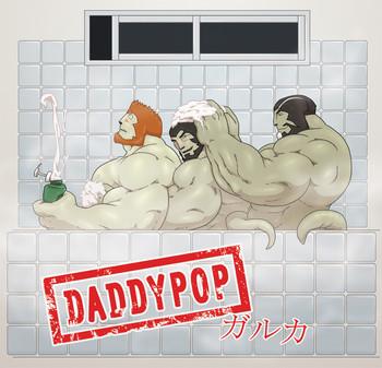 Beautiful Daddypop - Final Fantasy Xi Whore