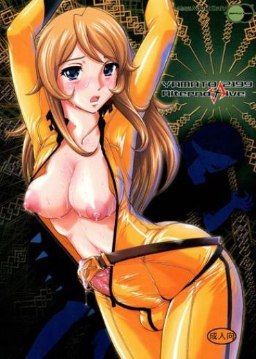 (Futaket 9) [Behind Moon (Q)] YAMATO2199 Alternative (Space Battleship Yamato 2199)