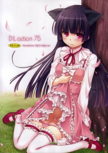 Dutch D.L.action 75 – Ore No Imouto Ga Konna Ni Kawaii Wake Ga Nai