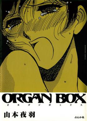 Strapon ORGAN-BOX Glamour