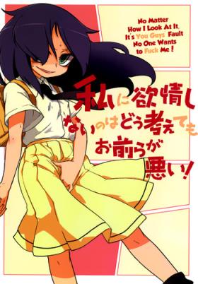 Sexcams Watashi ni Yokujou Shinai no wa Dou Kangaete mo Omaera ga Warui! - Its not my fault that im not popular Spooning
