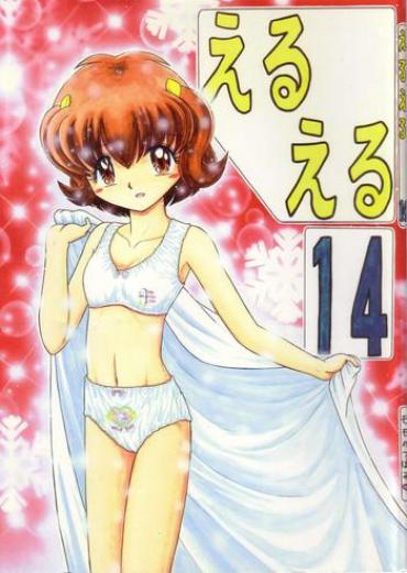 (C59) [Momo No Tsubomi (Various)] Eru Eru 14 (Various)