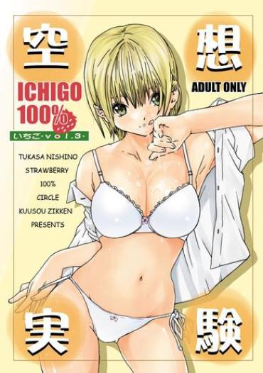 [Circle Kuusou Zikken (Munehito)] Kuusou Zikken Ichigo Vol.3 (Ichigo 100%) [Digital]