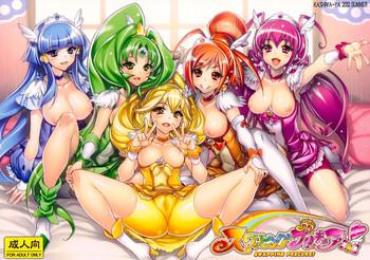 Couples Swapping Precure – Smile Precure Spooning