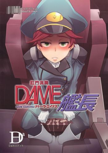 Reverse DAME Kanchou | Useless Captain - Gundam age Bukkake Boys