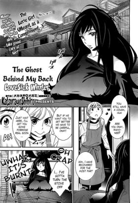 Shemale Boku no Haigorei? | The Ghost Behind My Back? Ch.3 - Lovesick Winter Puba
