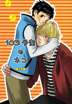 Soles 103 Goushitsu no Neko Gay Kissing
