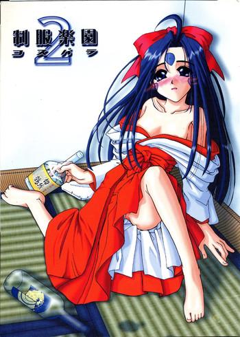 Young Old Seifuku Rakuen 2 - Costume Paradise; Trial 02 - Ah my goddess Glamour Porn