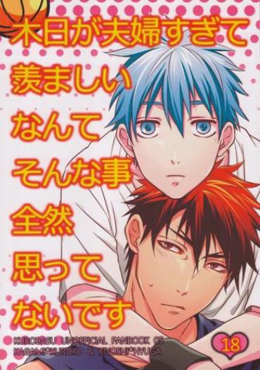 Culote KiHyuu Ga Fuufu Sugite Urayamashii Nante Sonna Koto Kanzen Omotte Nai Desu – Kuroko No Basuke