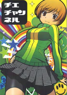 Pigtails Chie Channel - Persona 4 Interracial Porn