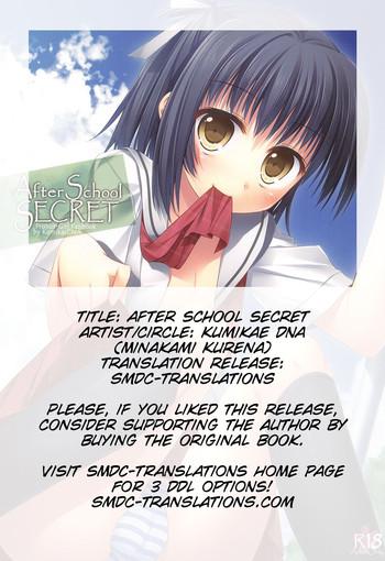 Job After School Secret - Prunus Girl Trap