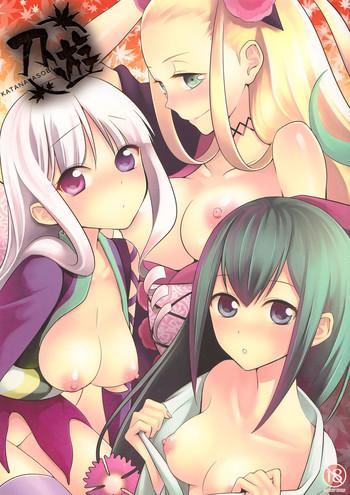 Female Katana Asobi - Katanagatari Wanking