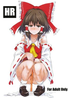 Online HR - Touhou project Chupando