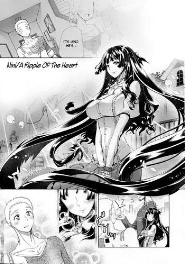 [Nini] A Ripple Of The Heart [English] [Decensored]