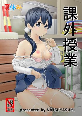Sexy Girl Kagai Jugyou - Tamako market Urine
