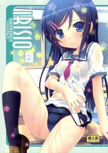 Load IRIS10 – Ore No Imouto Ga Konna Ni Kawaii Wake Ga Nai Bush