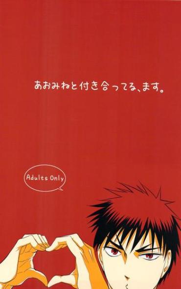 Thailand あおみねと付き合ってる、ます。 – Kuroko No Basuke