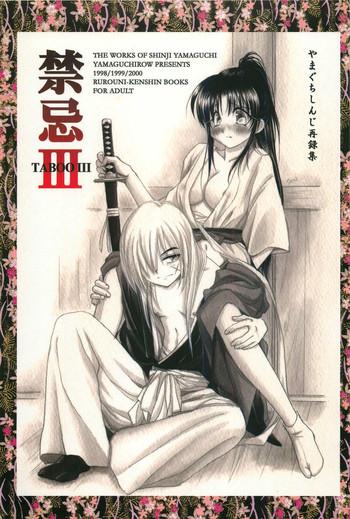 Teensex TABOO III - Rurouni Kenshin Jockstrap