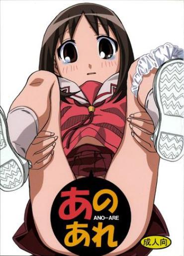 Dykes Ano-Are – Azumanga Daioh Mature