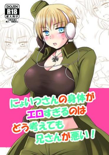 Sex Party [HAKATEN (Curepato)] Nyoitsu-san No Karada Ga Ero Sugiru No Wa Dou Kangaete Mo Nii-san Ga Warui! (Axis Powers Hetalia) [Digital] – Axis Powers Hetalia