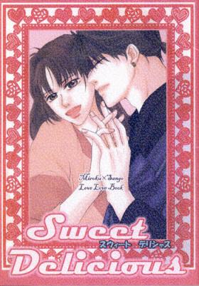 Nylon Sweet Delicious - Inuyasha Voyeur