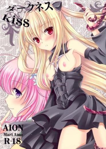 Masturbating Darkness Kiss – To Love Ru