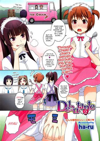 [ha-ru] Debutante 2 (COMIC HOTMiLK 2012-10) [English] [pho-ku]