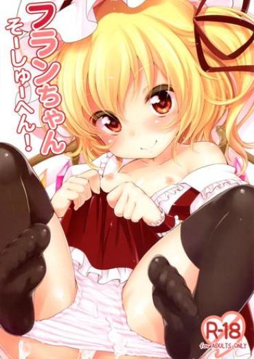 Caseiro (C83) [MeltdoWN COmet (Yukiu Con)] Flan-chan Soushuuhen! | Flan-chan Compilation! (Touhou Project) [English] =TV= – Touhou Project