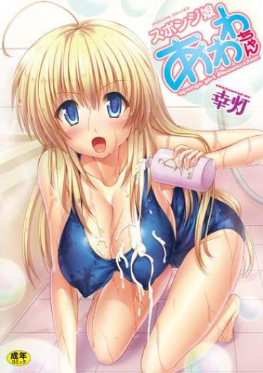 [Yuki Tomoshi] Sponge Girl Awawa-chan [Digital]