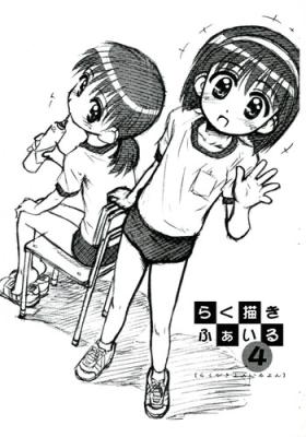 Macho Rakugaki File 4 Yon - Cosmic baton girl comet-san Female Domination