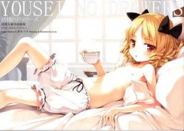 Family Roleplay Yousei No Drawers – Touhou Project Cum Inside
