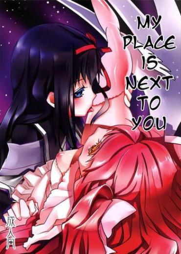 Doctor Sex Watashi Wa Anata No Katawara Ni Itai | My Place Is Next To You – Puella Magi Madoka Magica