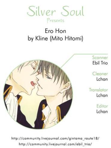 Cutie Ero Hon – Gintama Lovers