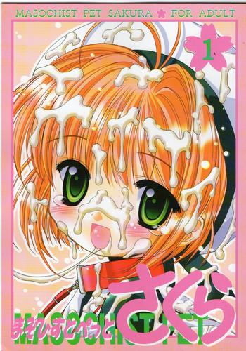 (CR36) [Furaipan Daimaou (Chouchin Ankou)] Masochist Pet Sakura (Cardcaptor Sakura)